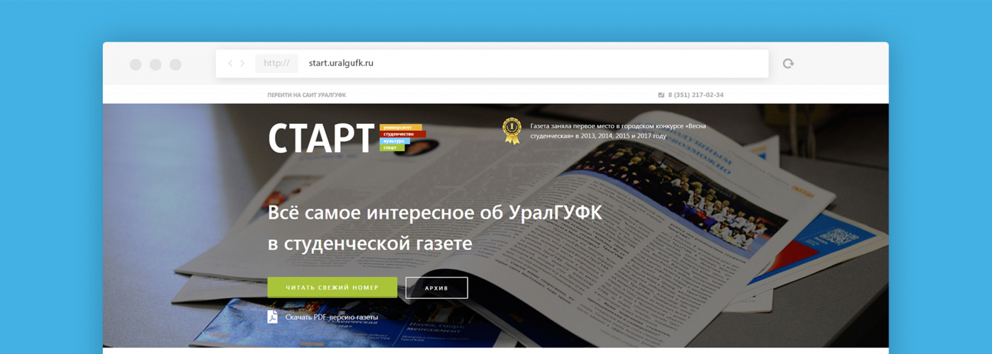 Новый 2015 Год Газета Новый 2015 Год Газета